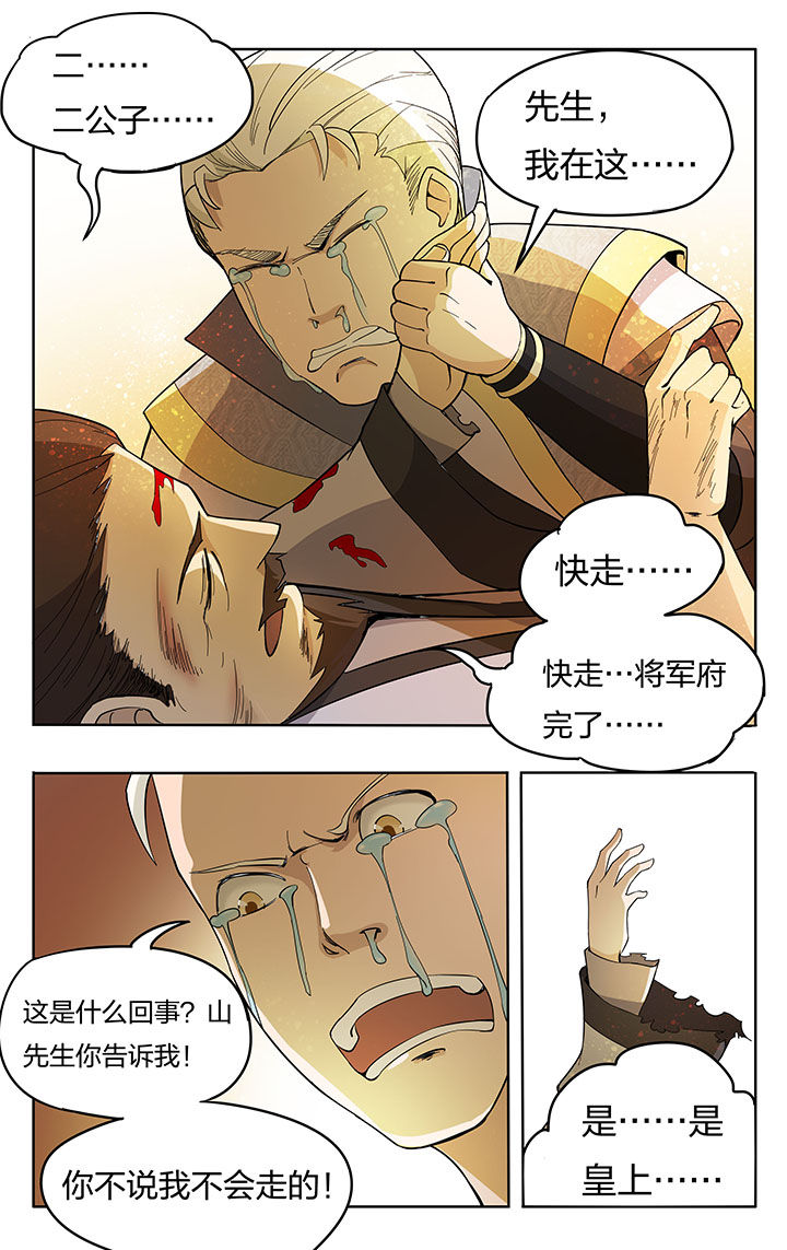 第21章：2
