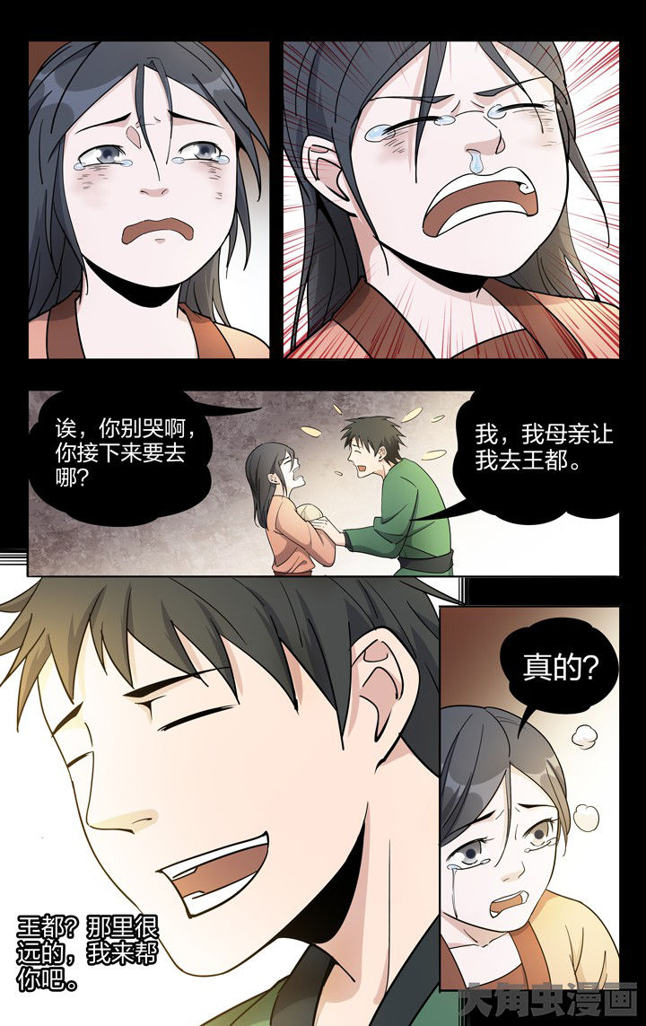 第67章：4