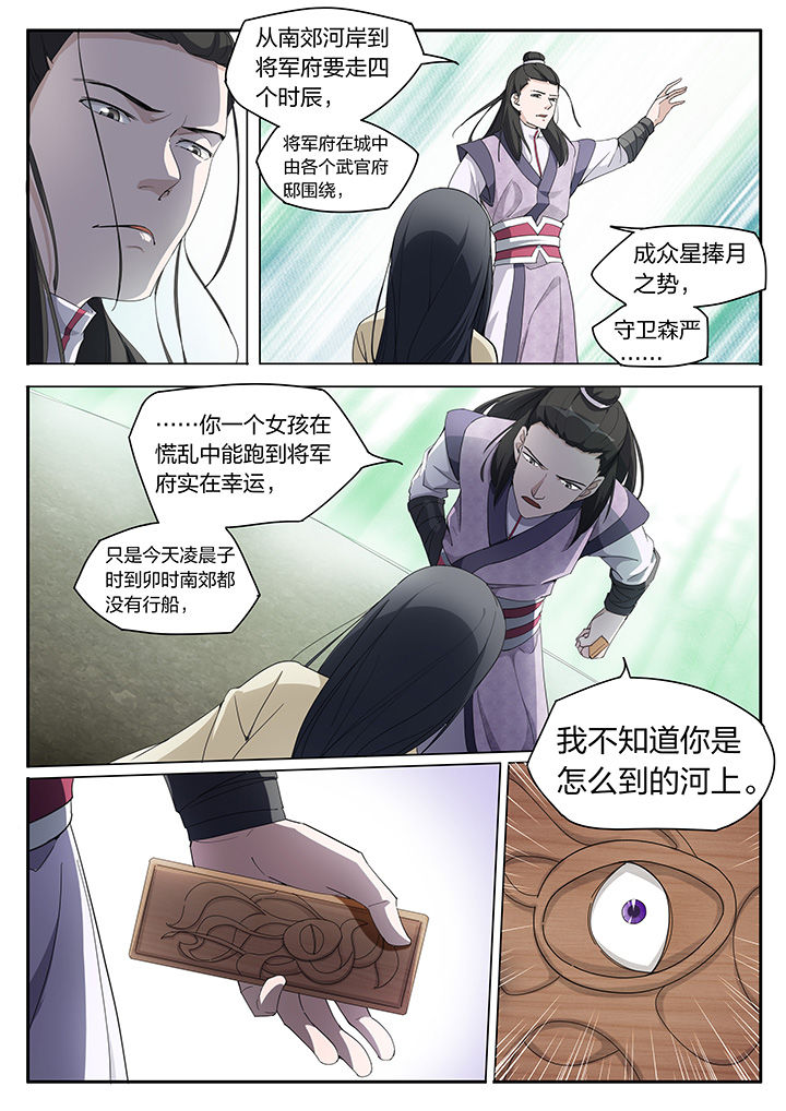 第4章：1