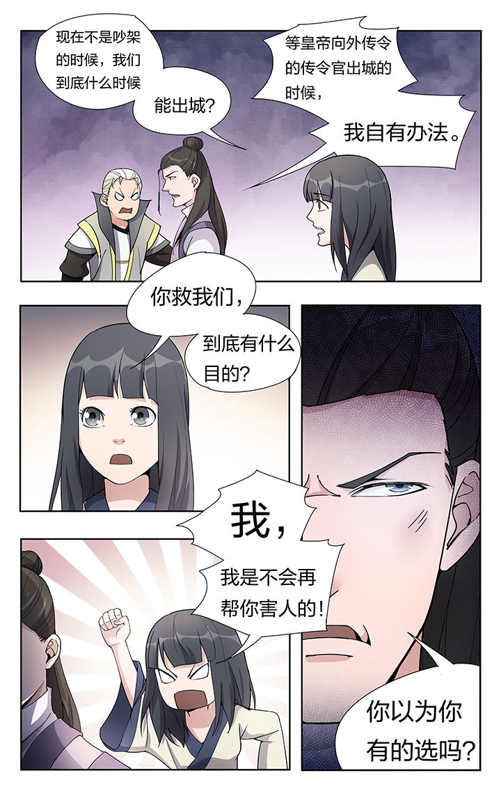 第25章：1