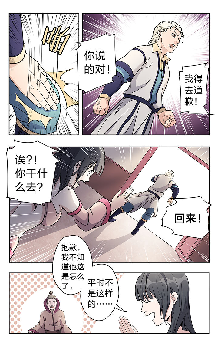 第45章：4