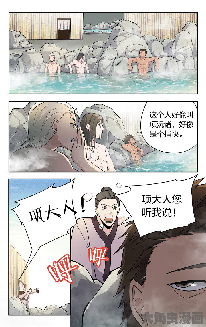 第82章：0