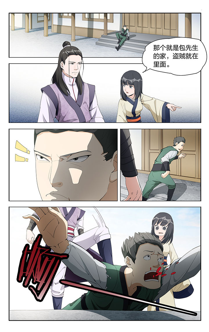 第6章：0