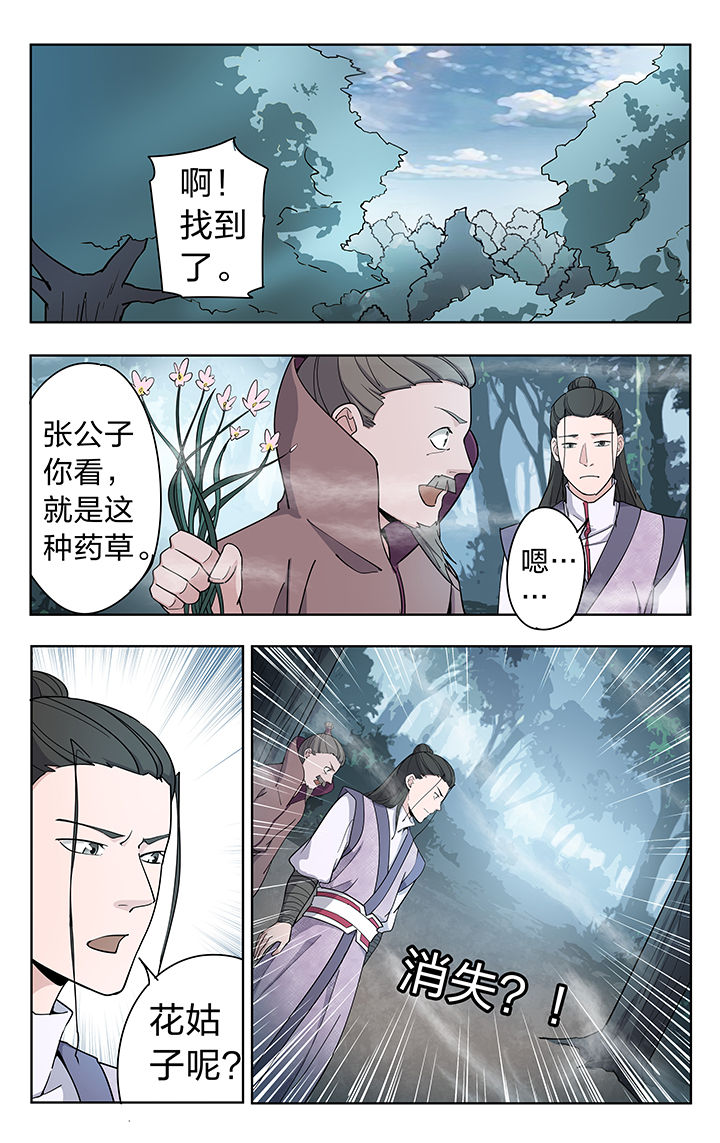 第47章：1