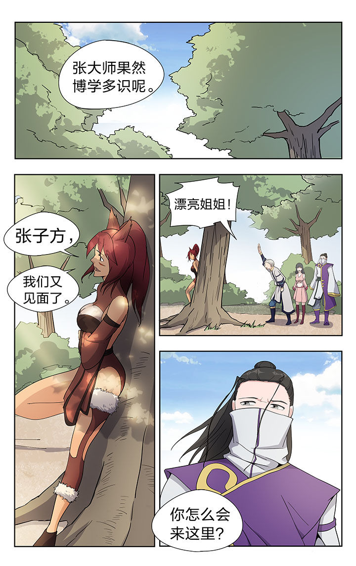 第37章：4