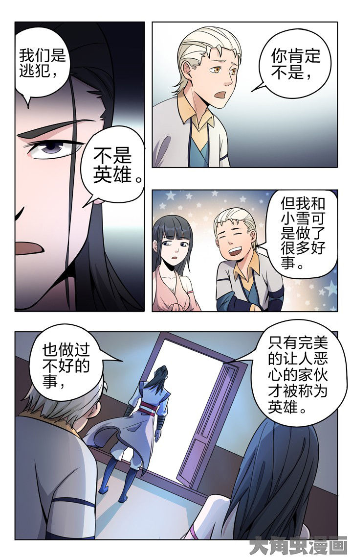 第57章：3