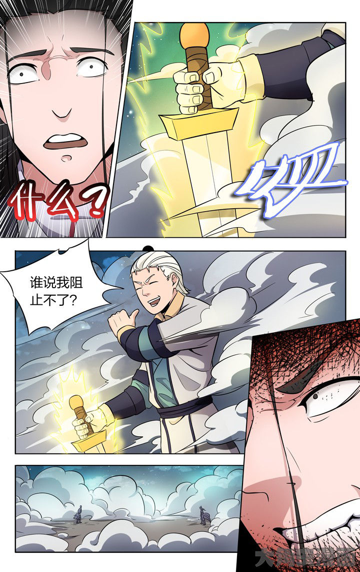 第73章：4