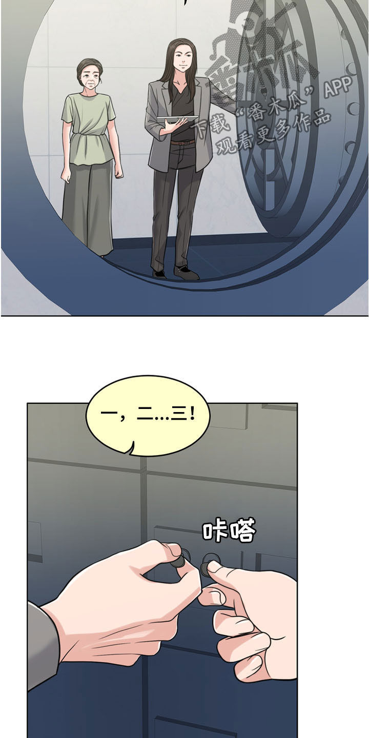 第35章：戒指0