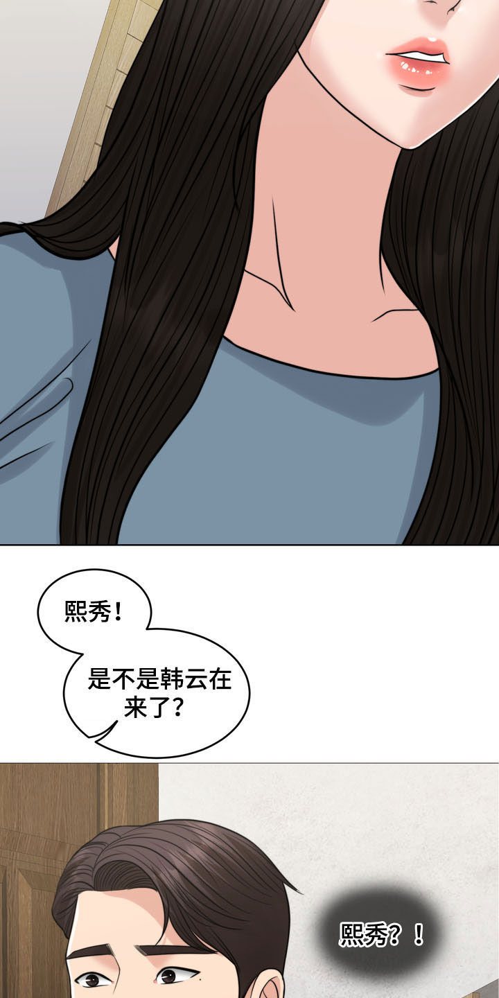 第37章：相见1