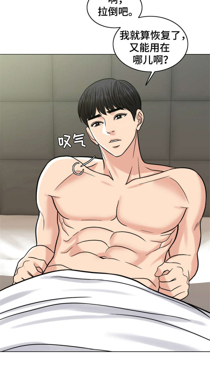 第13章：元气满满2