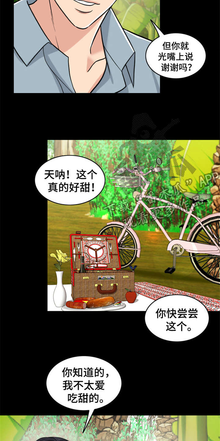 第11章：回忆2