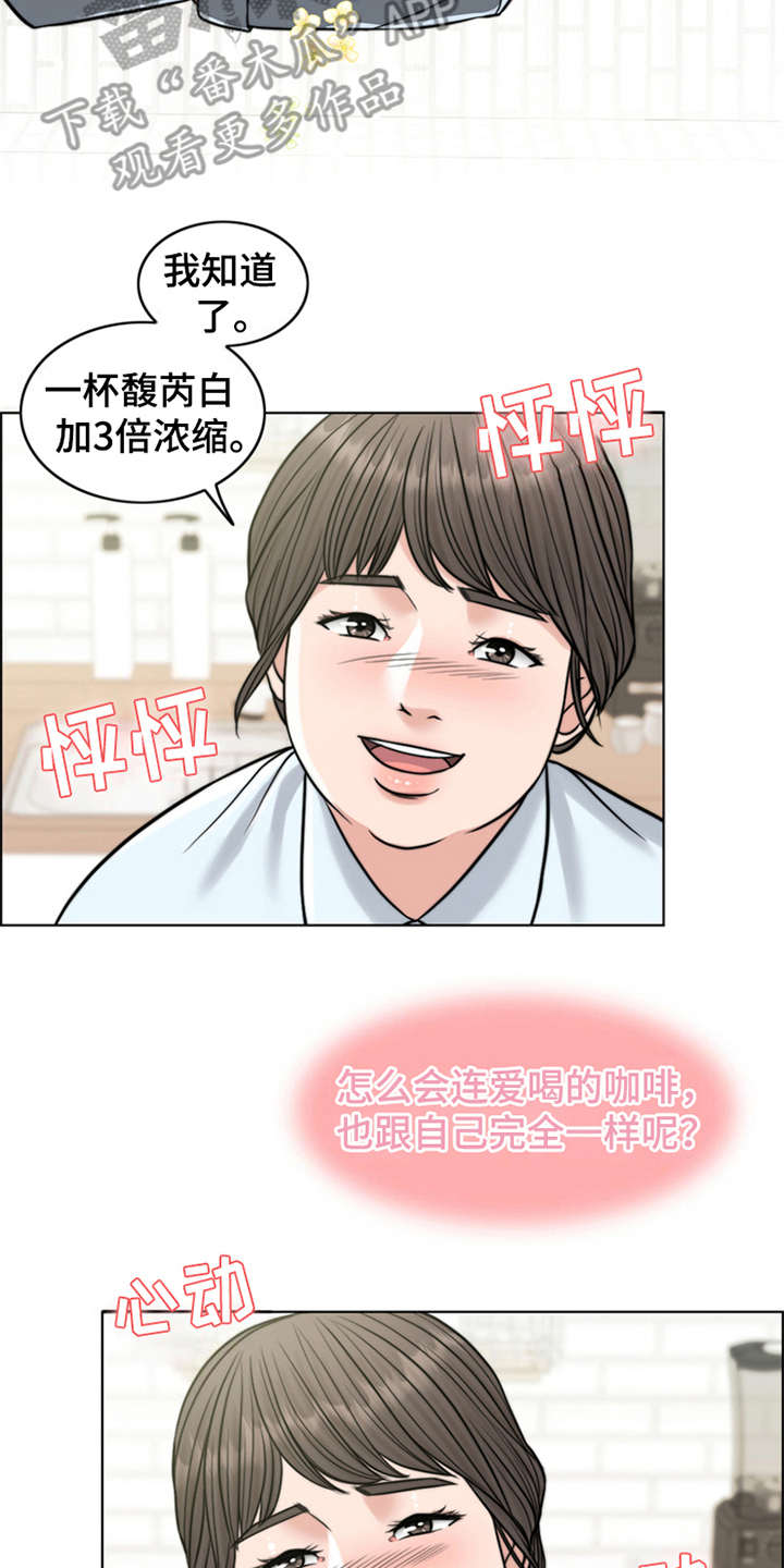 第16章：花痴1