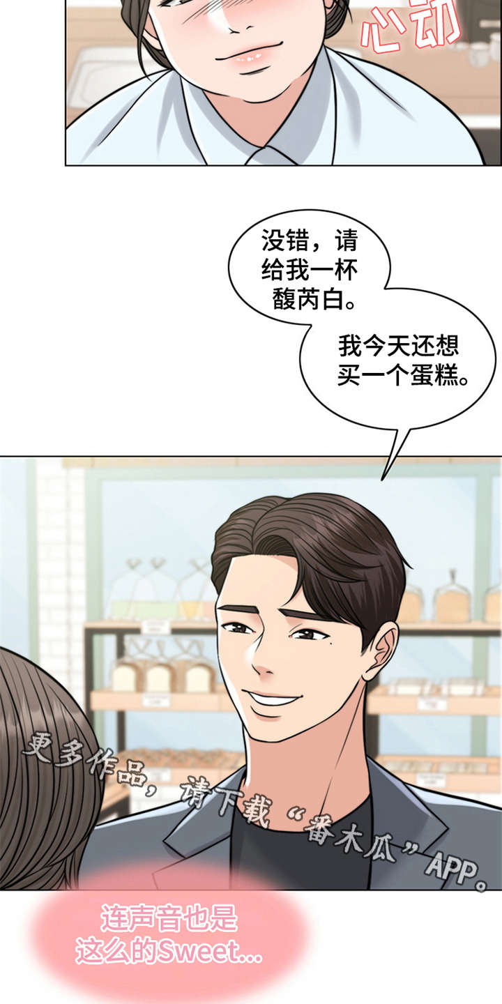 第16章：花痴2