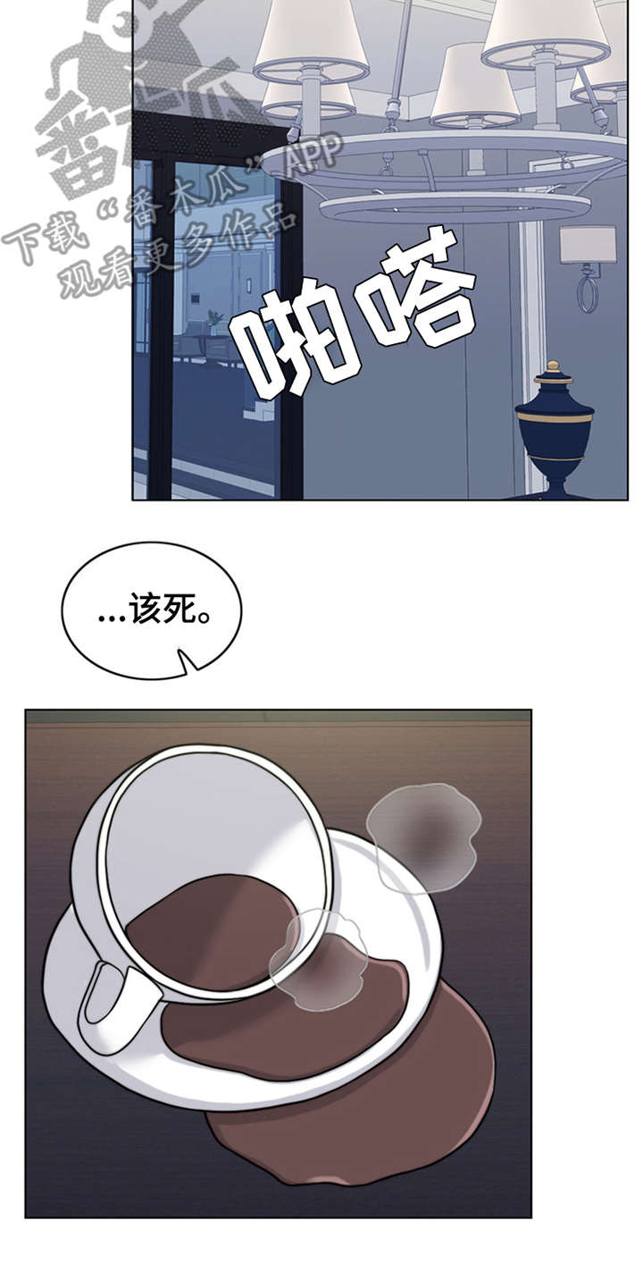 第23章：雷雨天2
