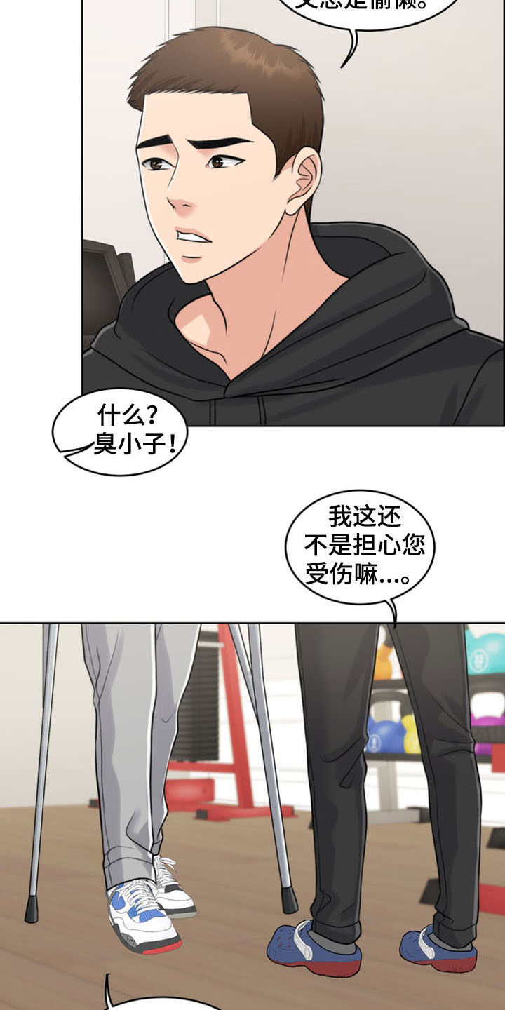 第37章：相见1