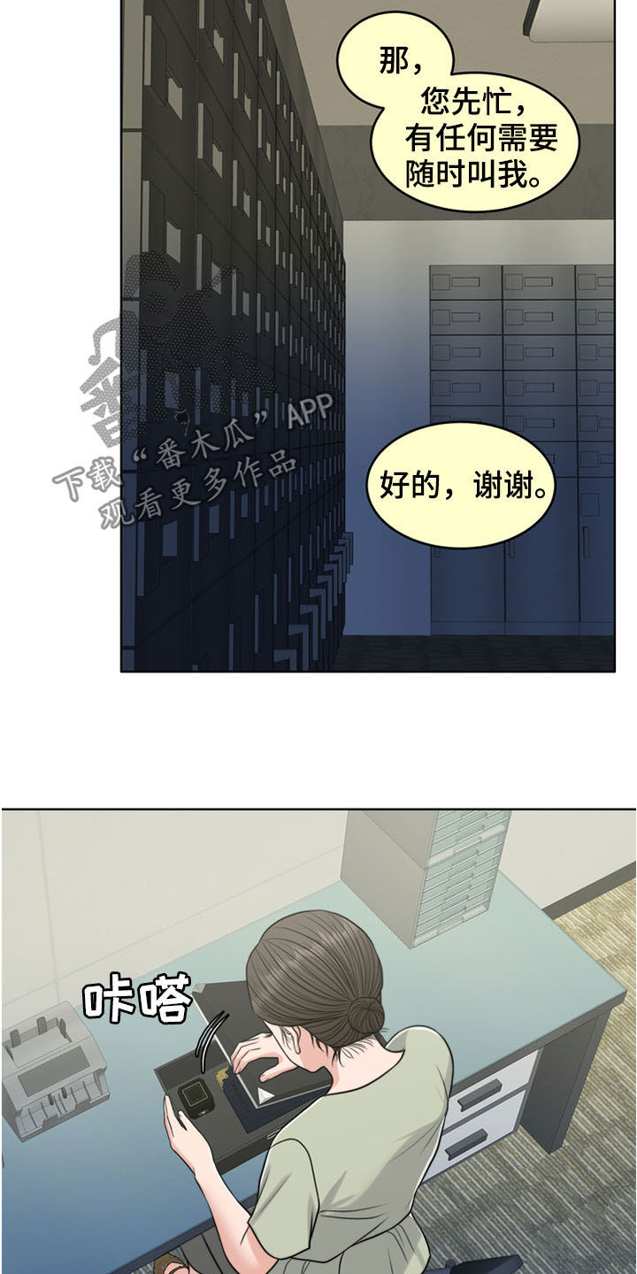 第35章：戒指2