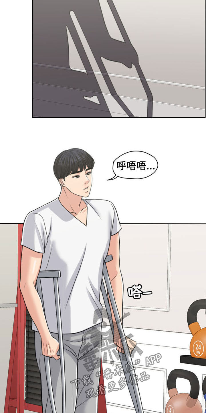 第36章：纠结2