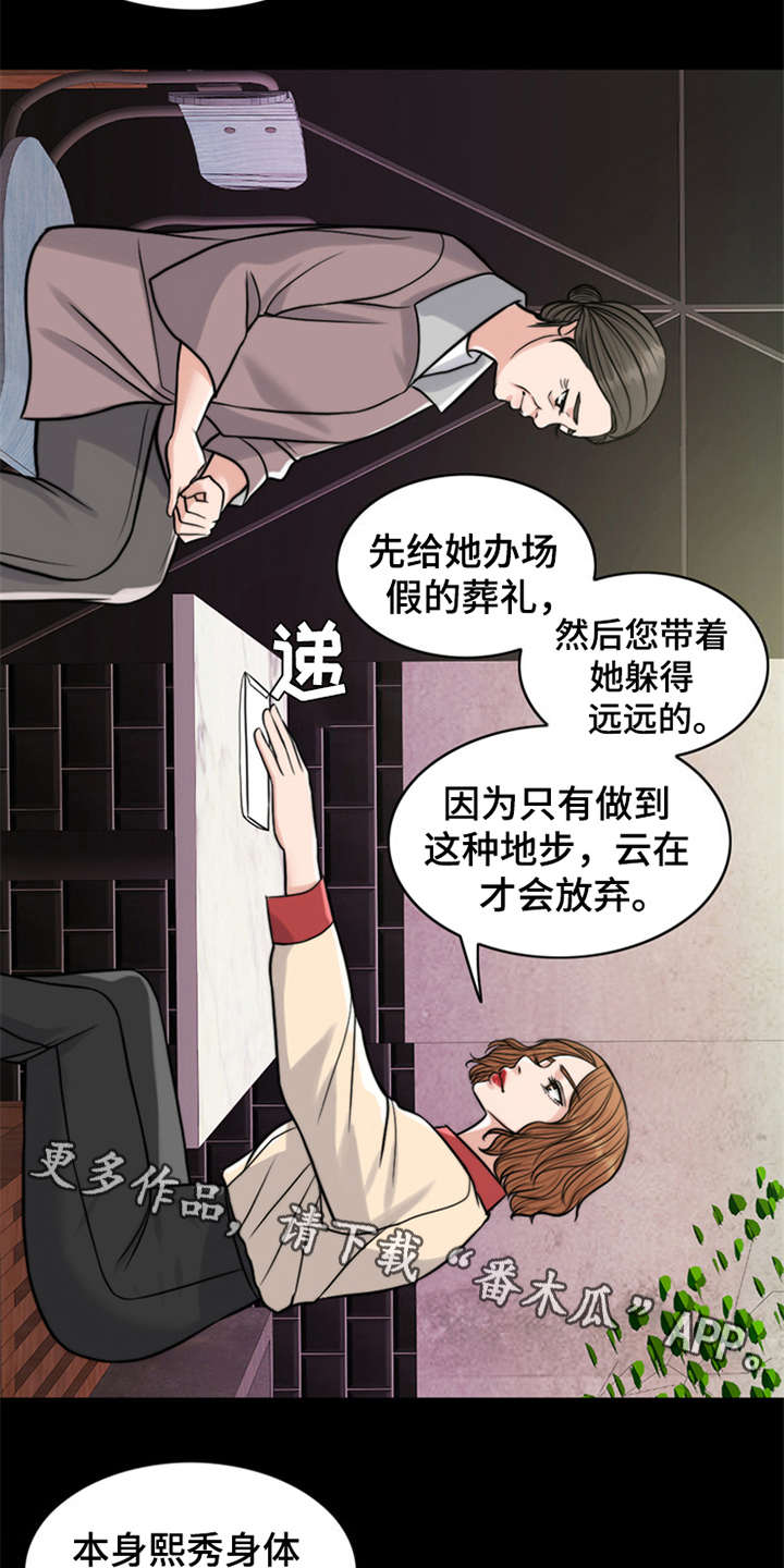 第17章：条件3