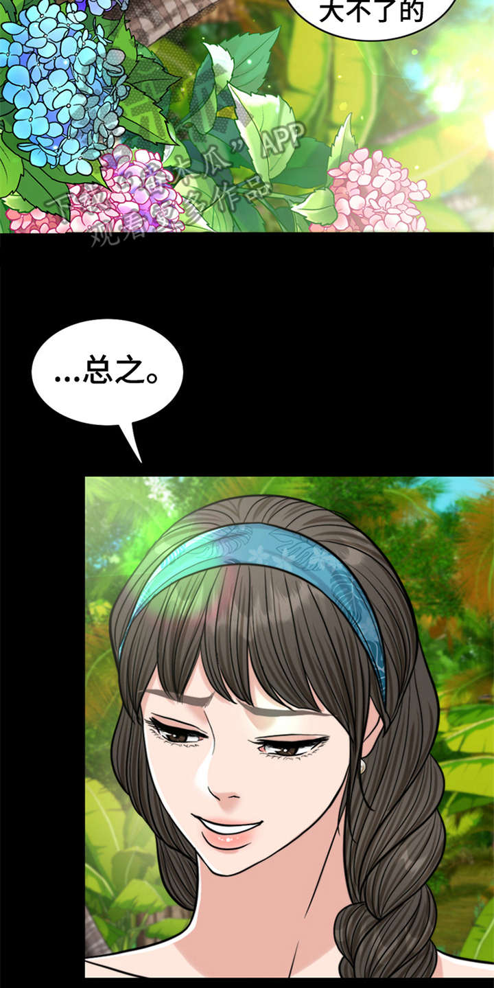 第11章：回忆0