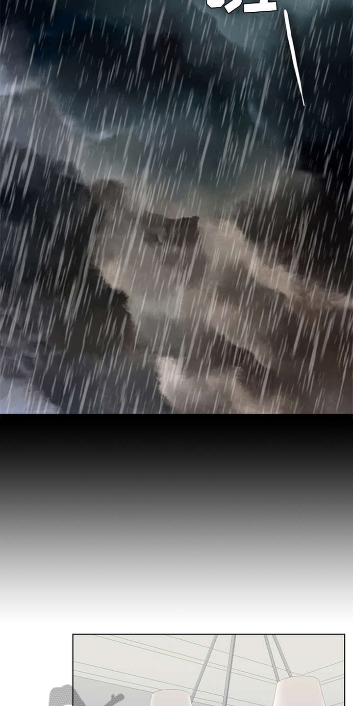 第23章：雷雨天1