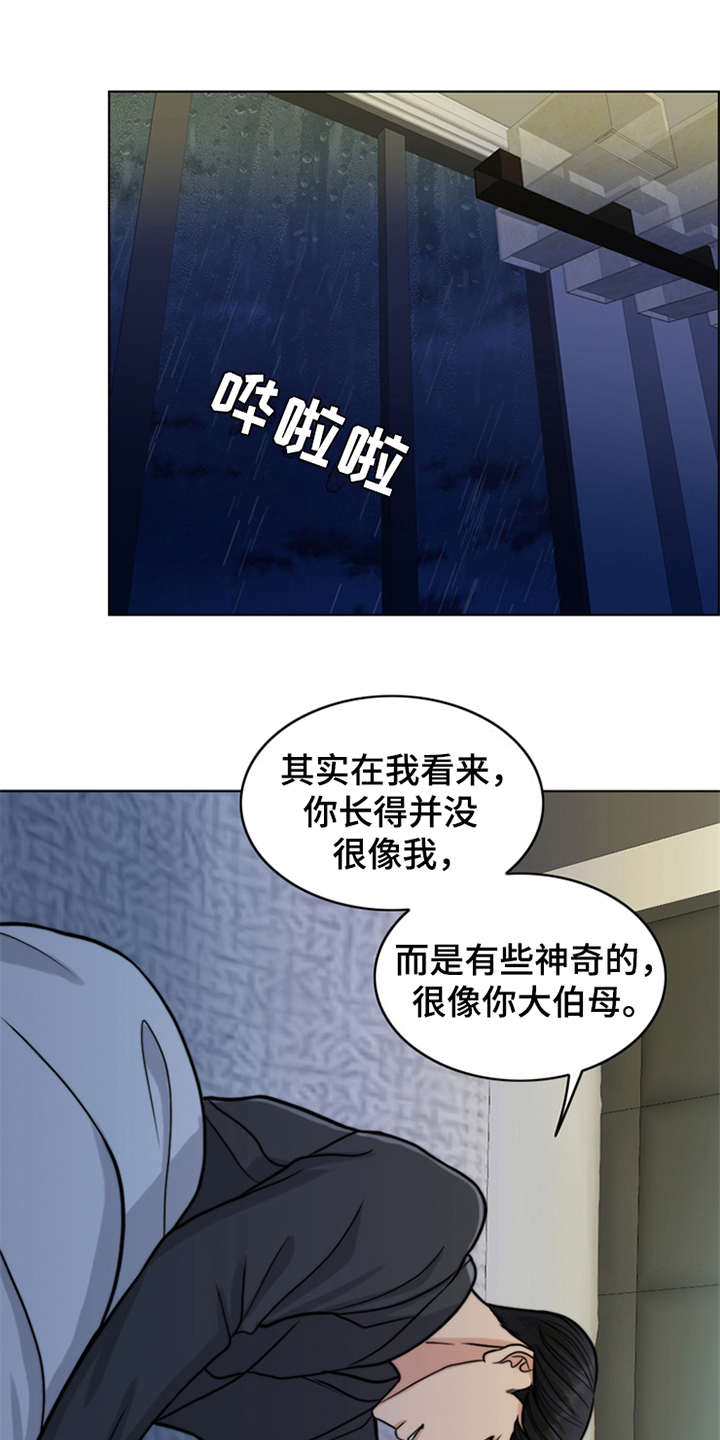 第26章：杀了人0
