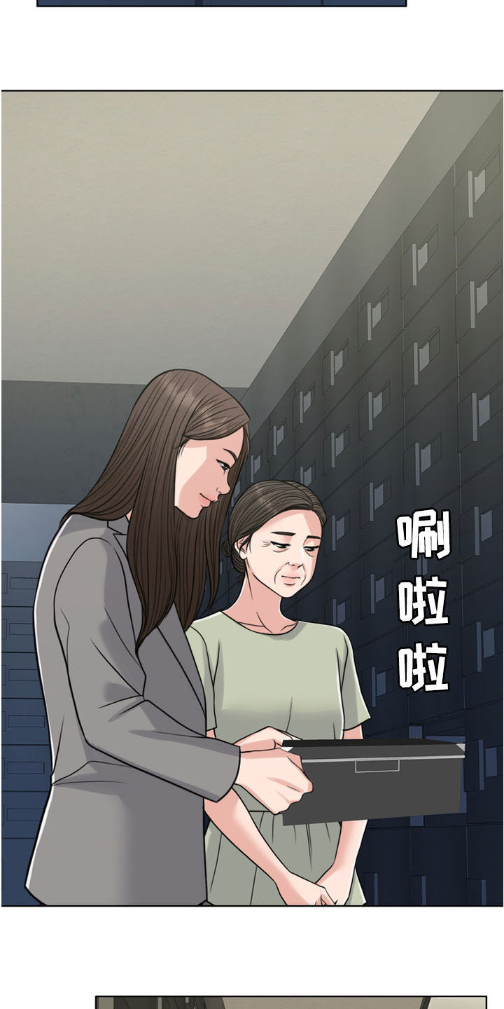 第35章：戒指1