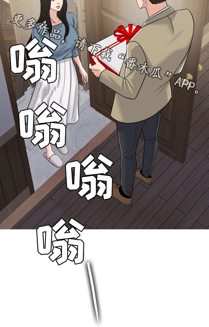 第37章：相见3