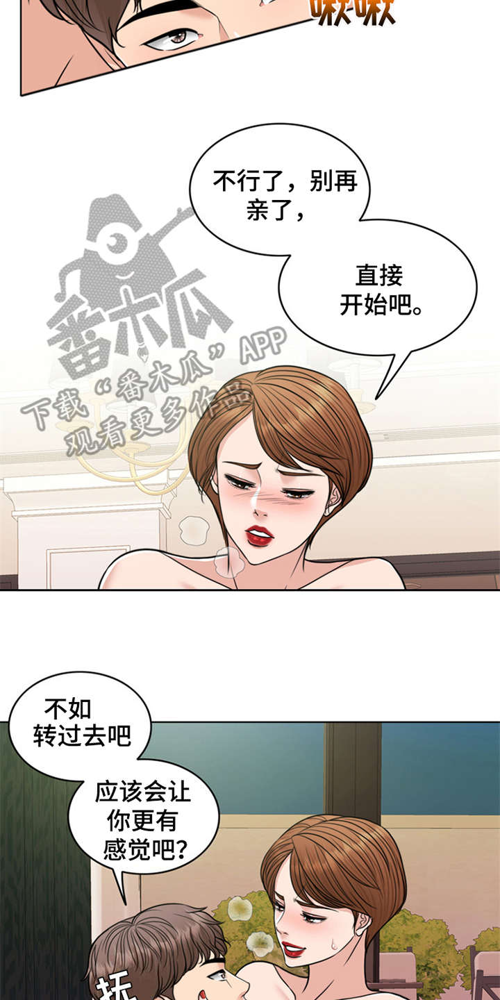 第28章：捡到宝1
