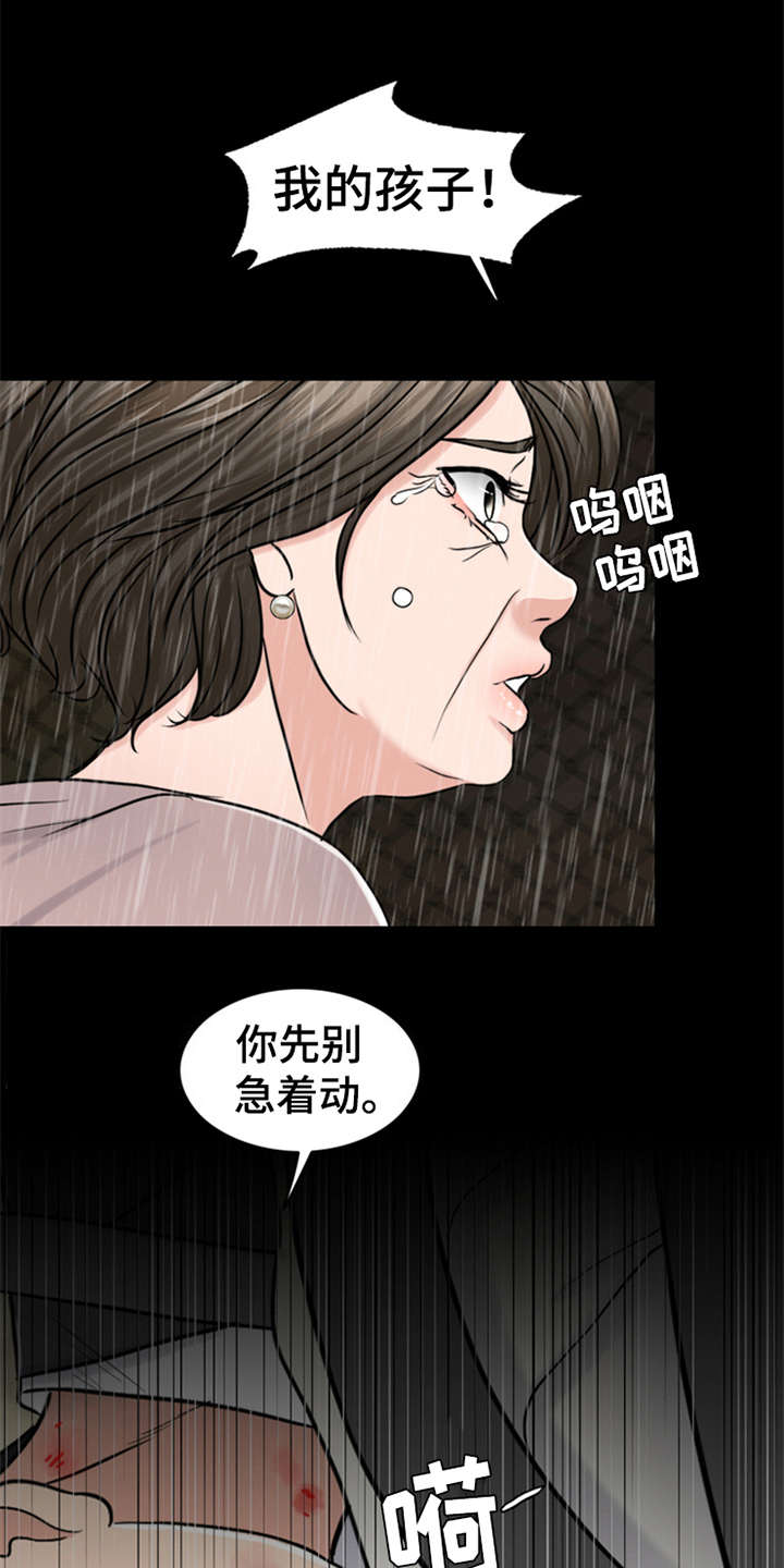 第19章：熟悉的名字0