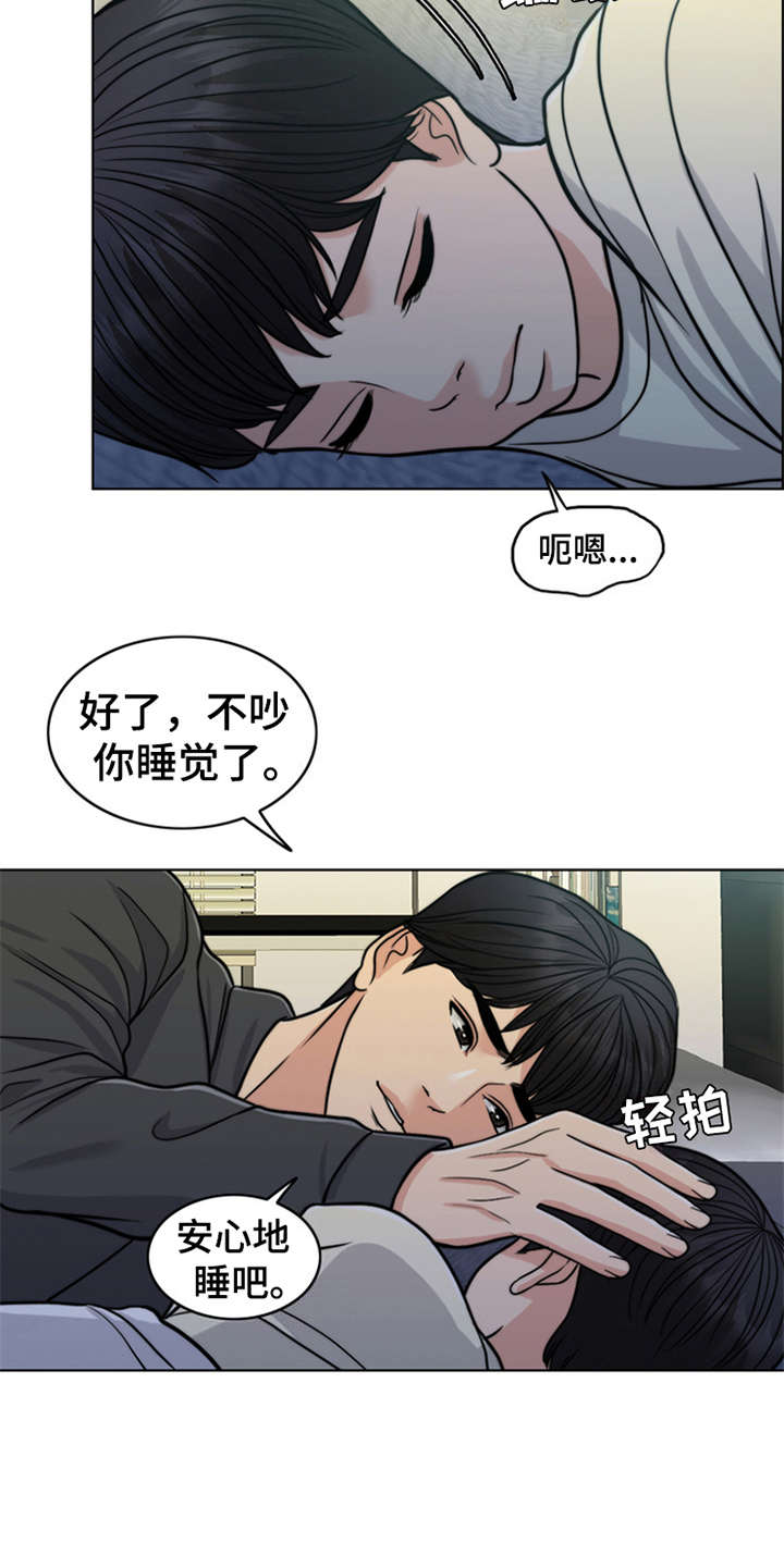 第26章：杀了人4