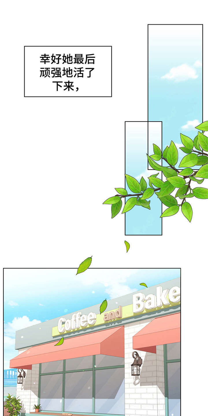 第2章：灵魂的主人0