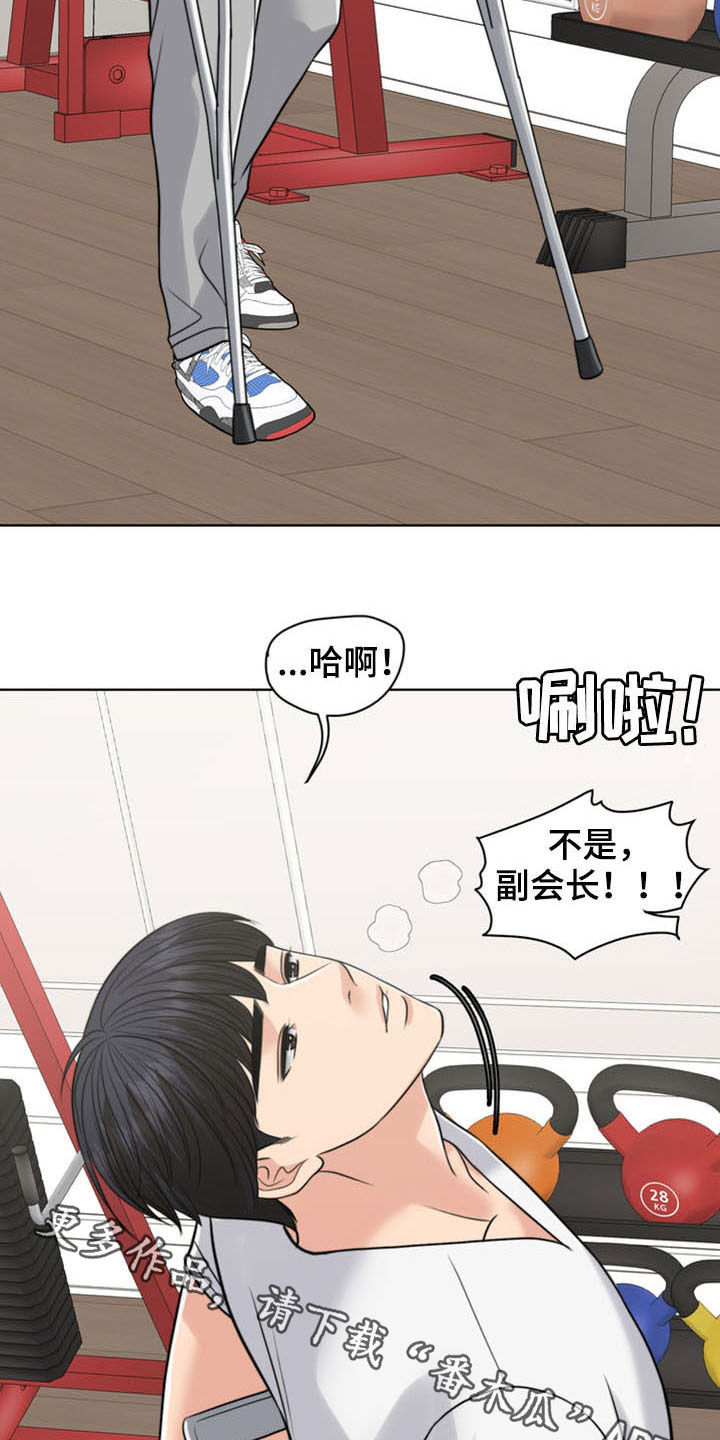 第36章：纠结3
