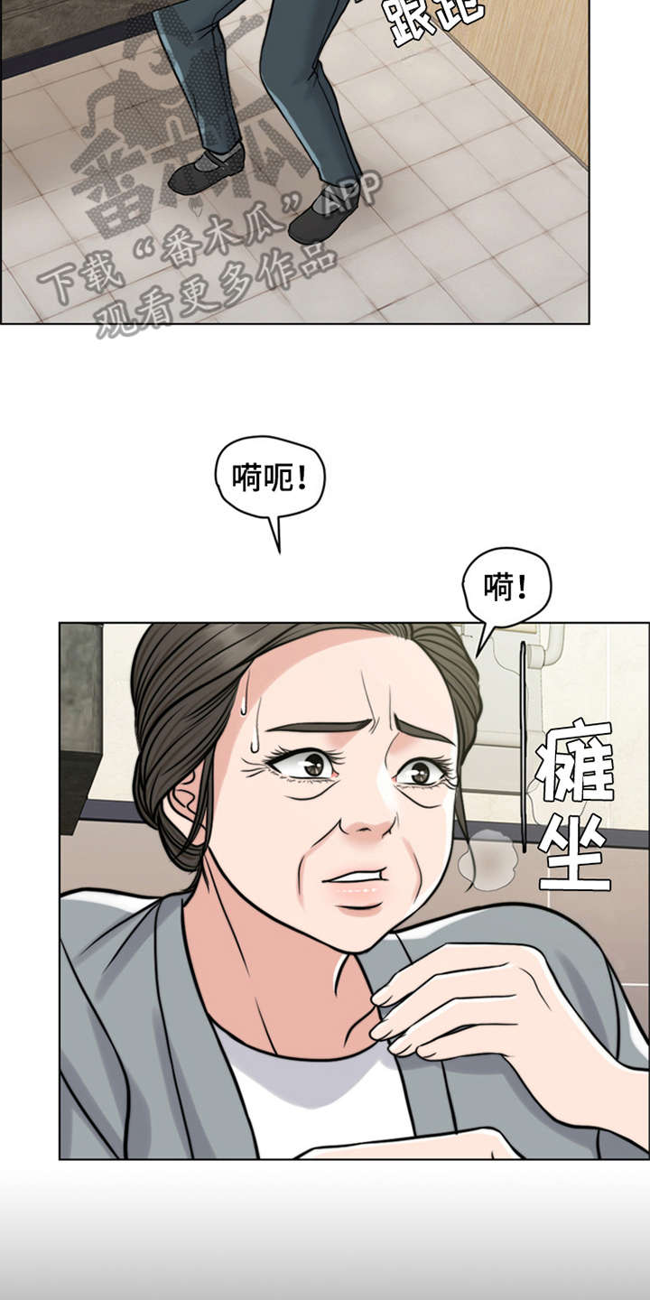 第17章：条件1