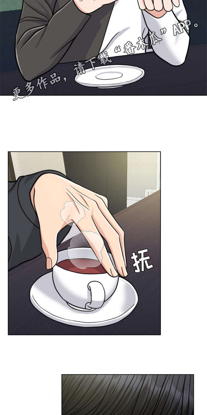 第23章：雷雨天3