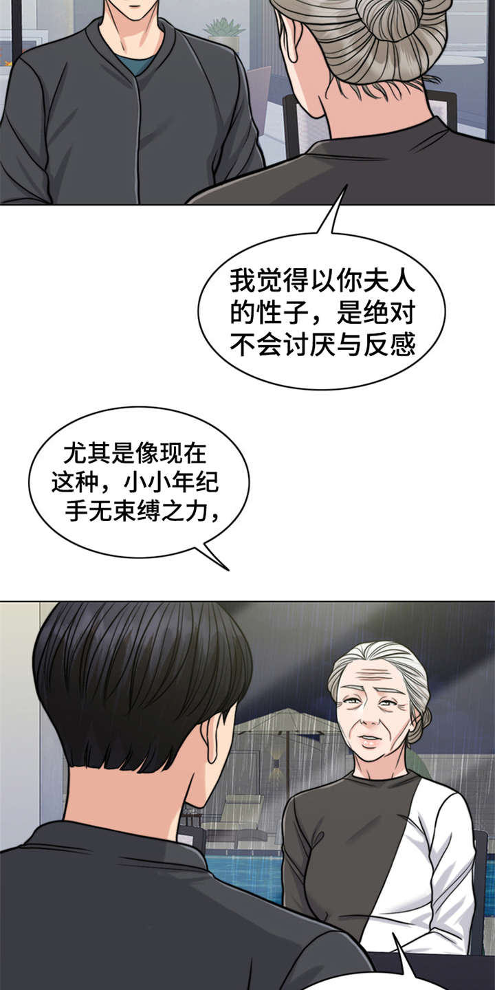 第24章：解释2