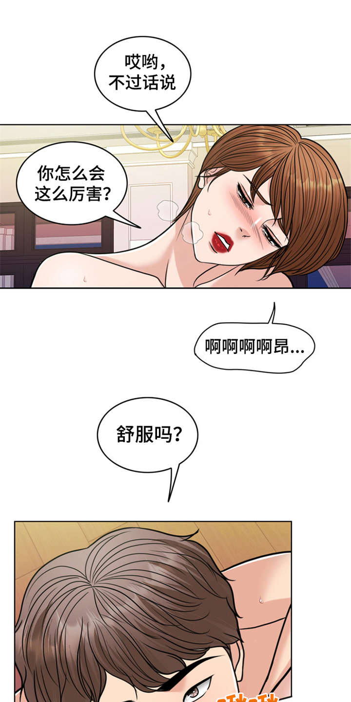 第28章：捡到宝0