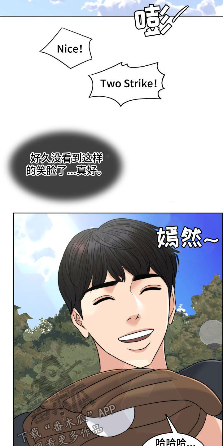 第33章：被时间冲淡0
