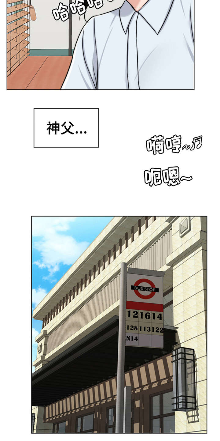 第2章：灵魂的主人3