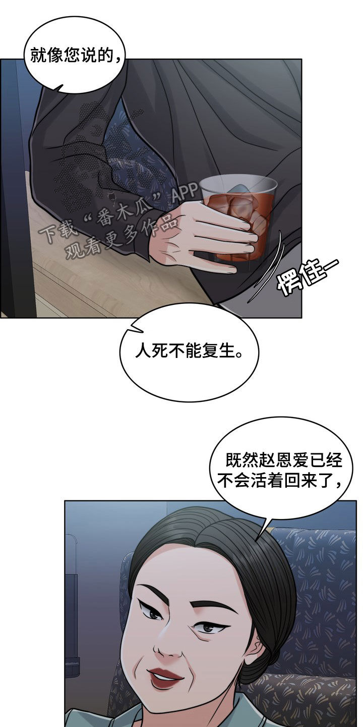 第29章：活地狱0