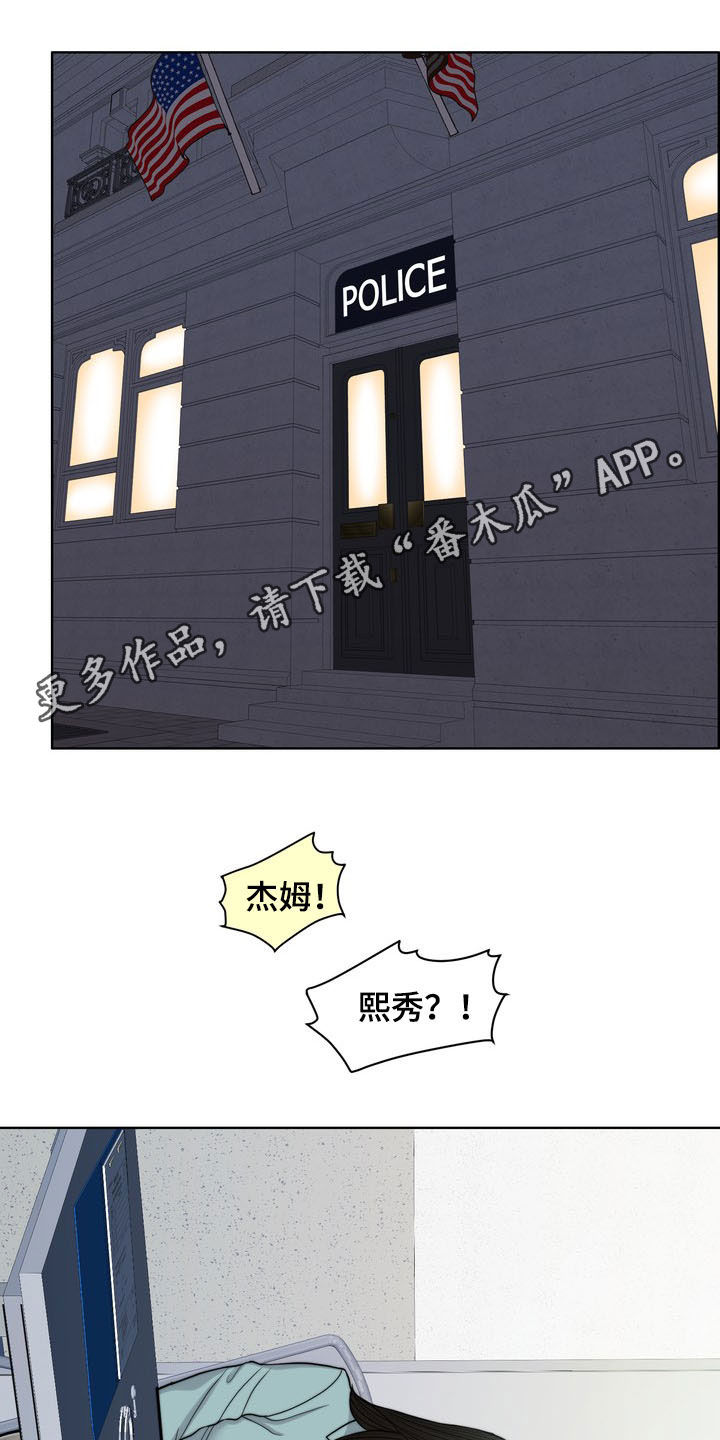 第32章：记忆混乱0