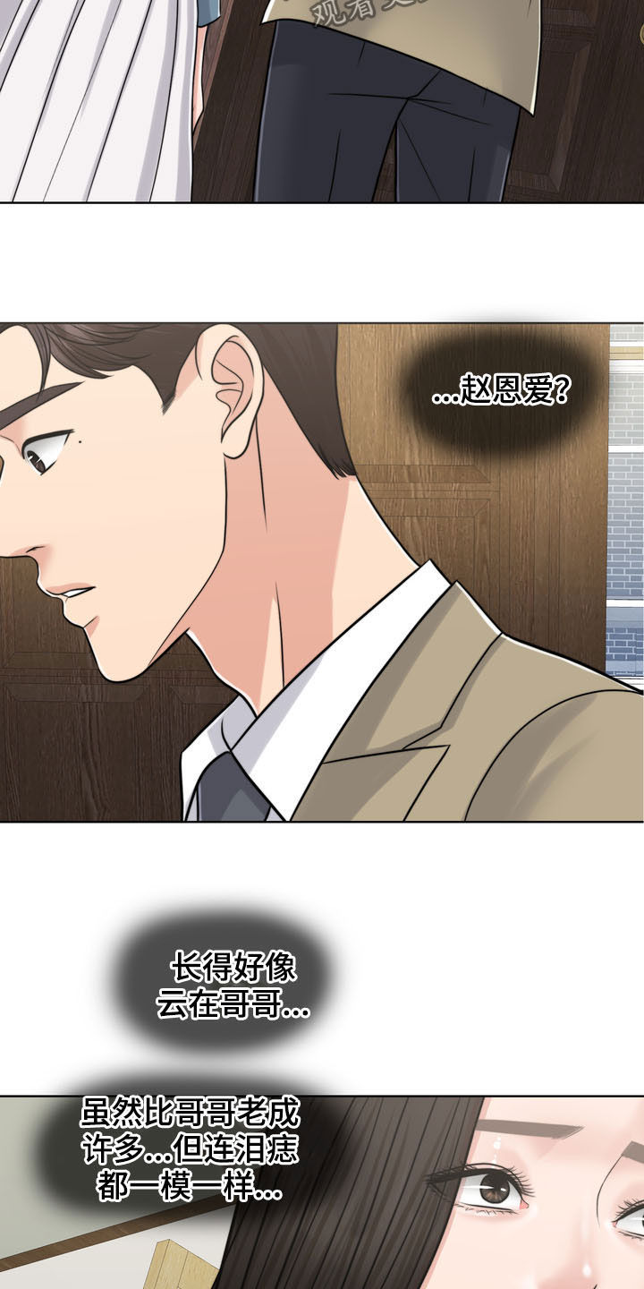 第37章：相见0