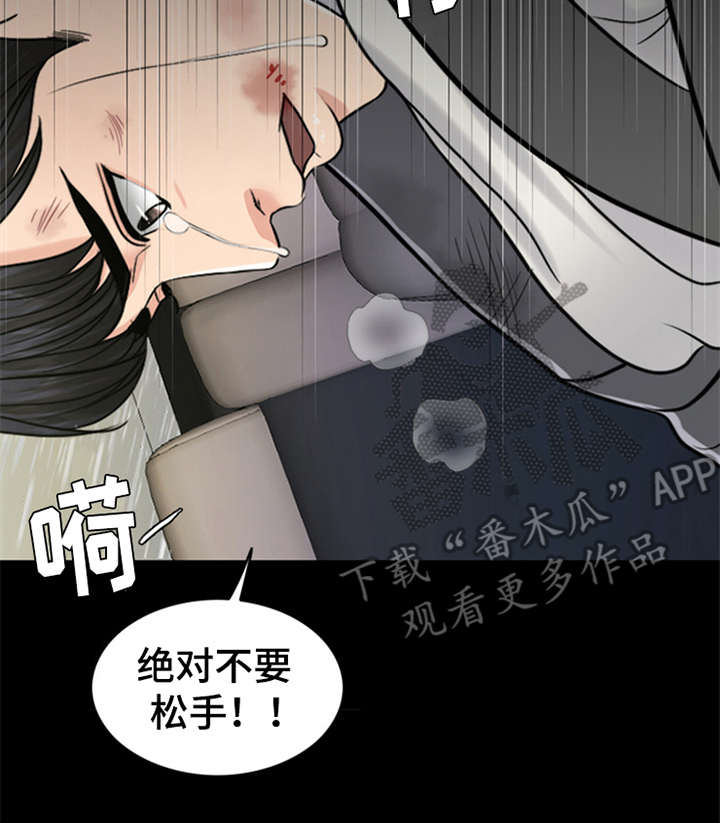第19章：熟悉的名字1