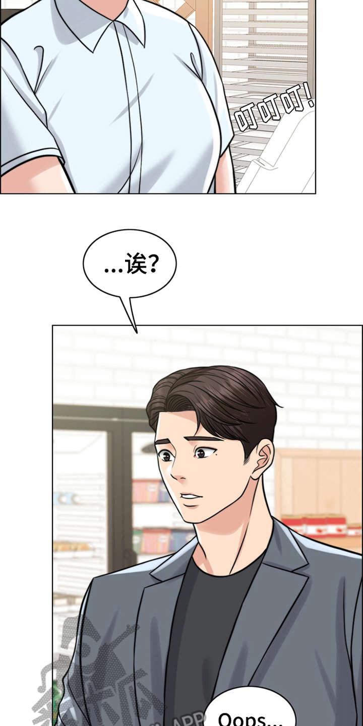 第16章：花痴4