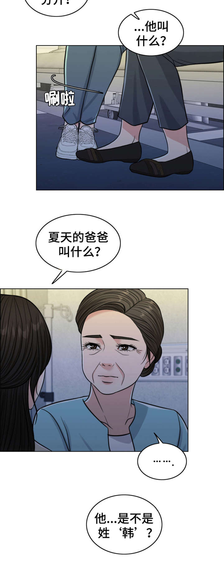 第10章：秘密0
