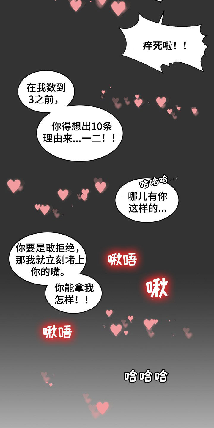 第30章：梦1