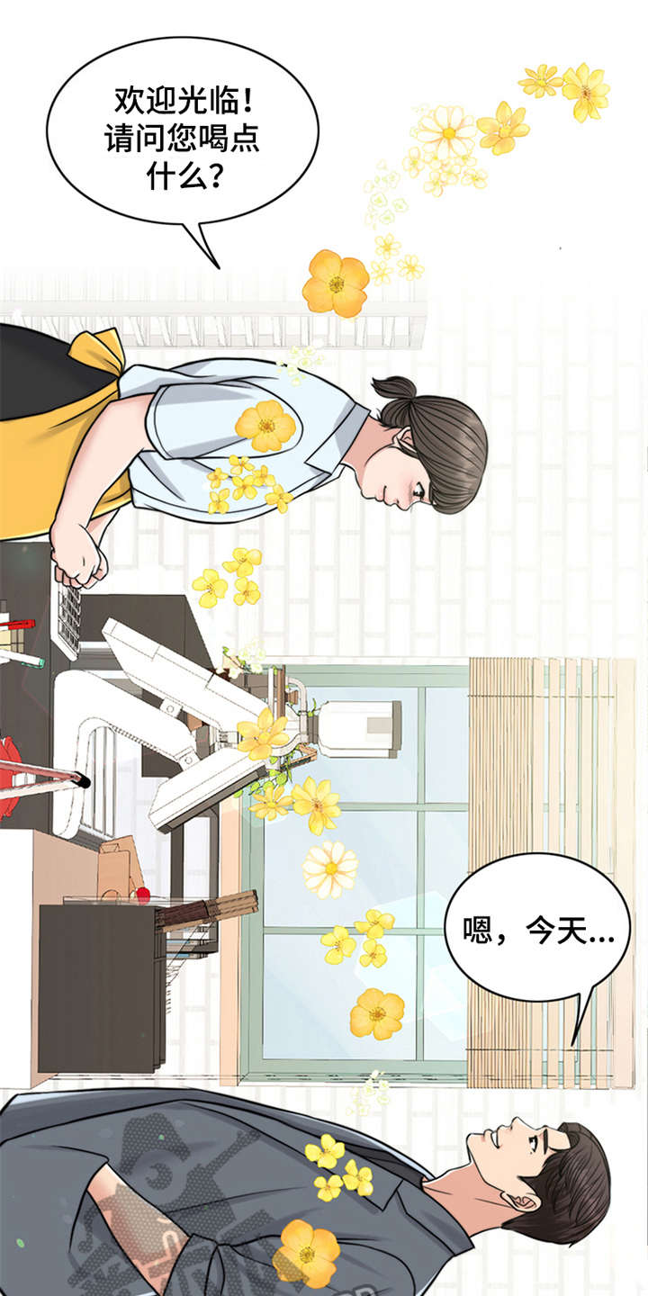 第16章：花痴0