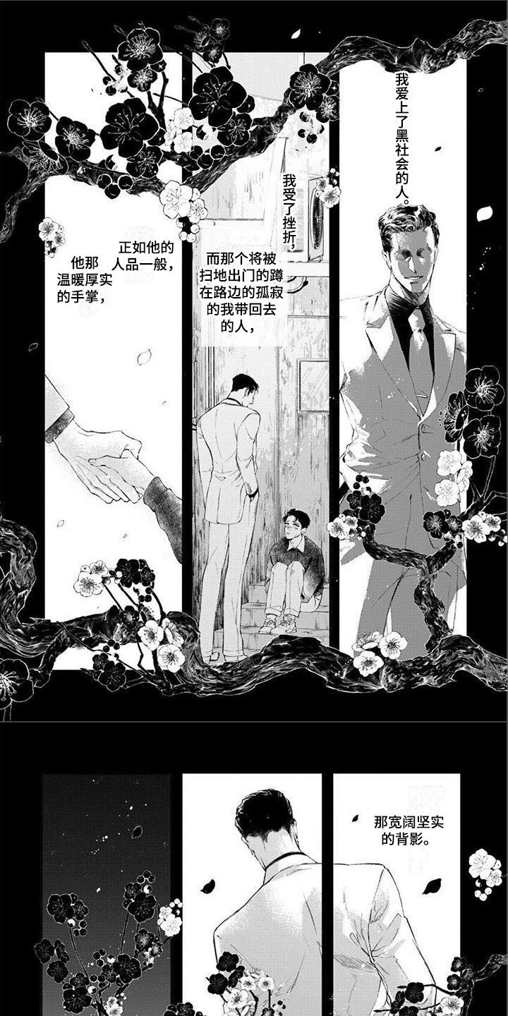 第1章：失误了0