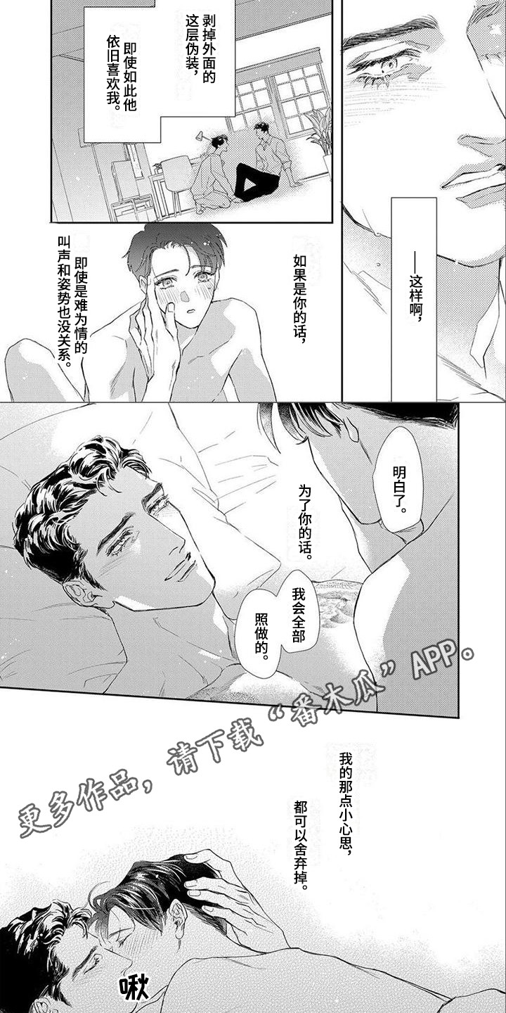 第15章：想要了解1