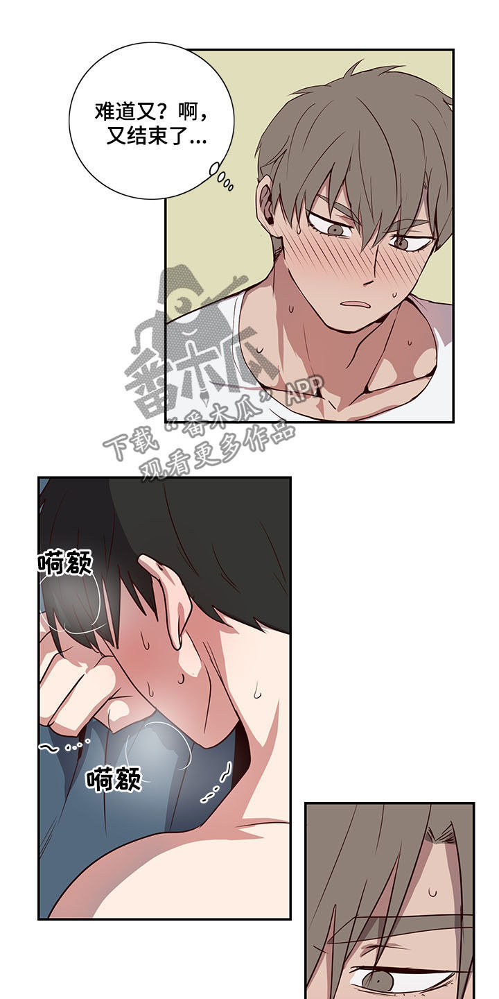 第25章：想交往4