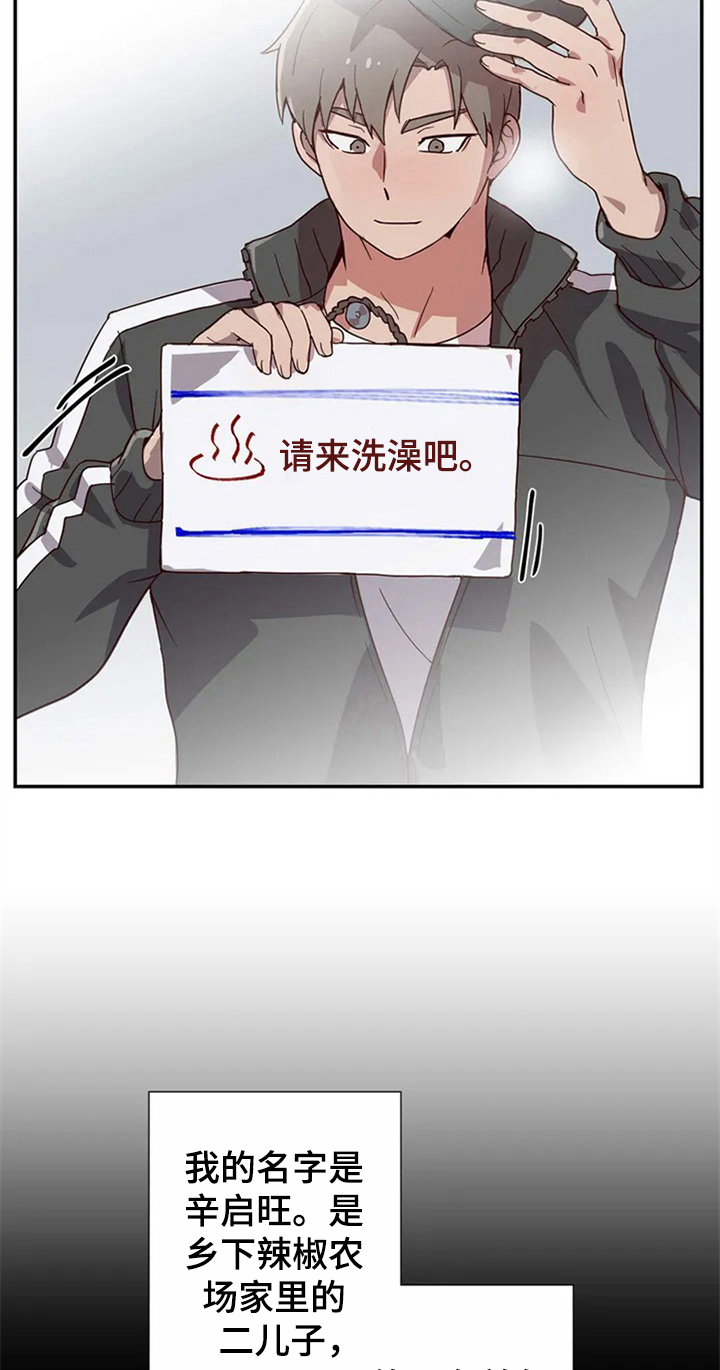 第1章：期望的生活3